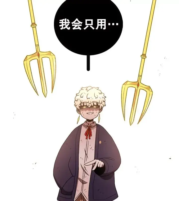 《时间静止的房子》103.蝼蚁图184