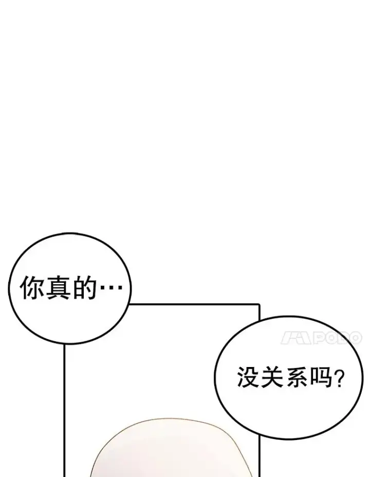 《时间静止的房子》107.莉蓓VS文森特·库奇图108