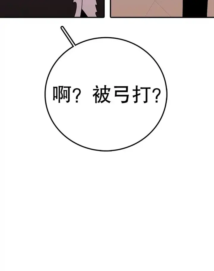 《时间静止的房子》108.秘密武器图140