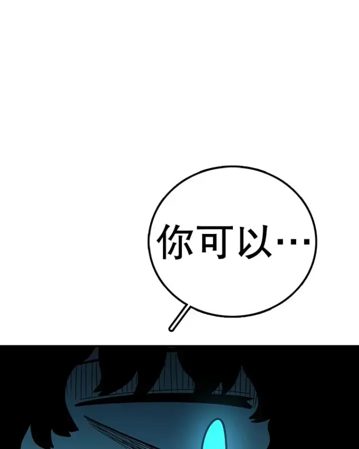 《时间静止的房子》108.秘密武器图147