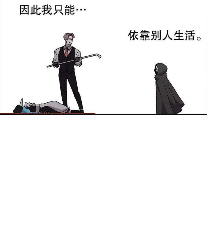 《时间静止的房子》109.射术图130