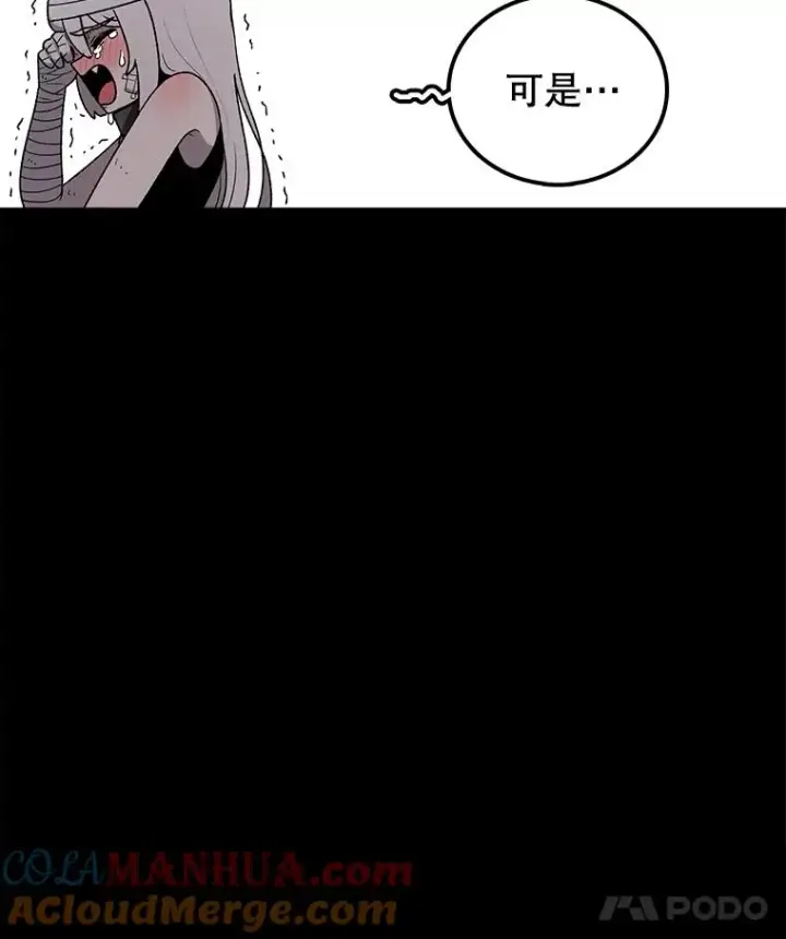 《时间静止的房子》109.射术图153