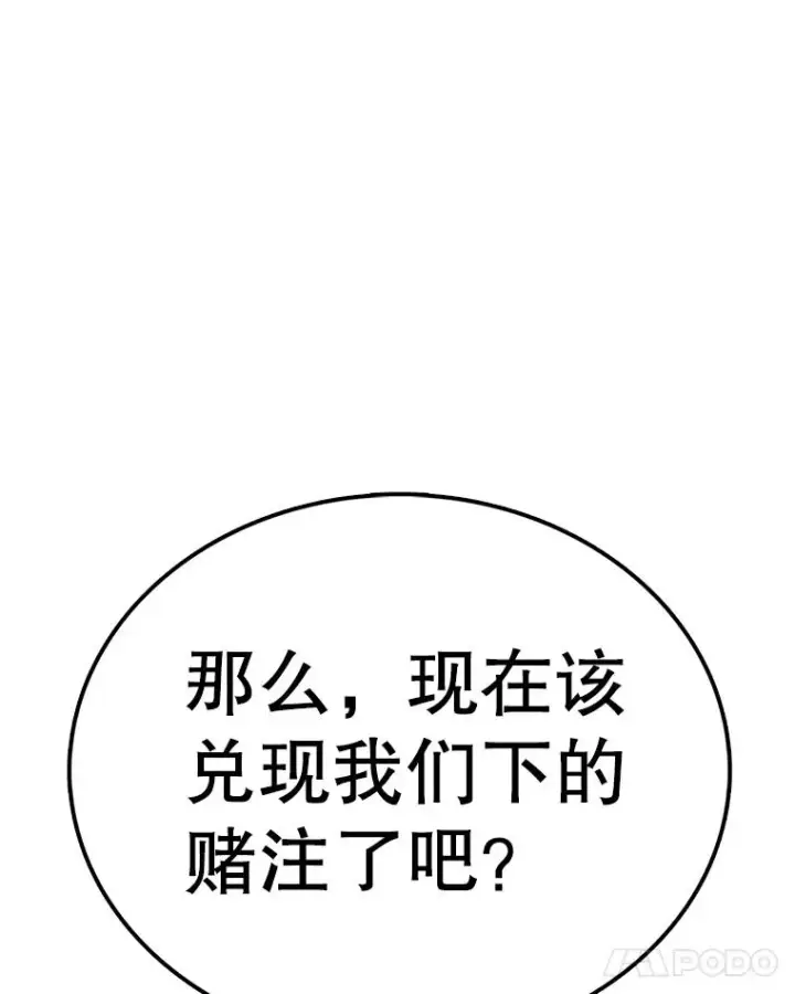 《时间静止的房子》111.决赛晋级图103