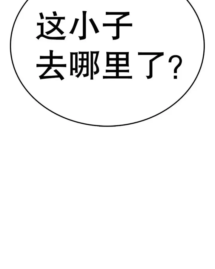 《时间静止的房子》111.决赛晋级图110