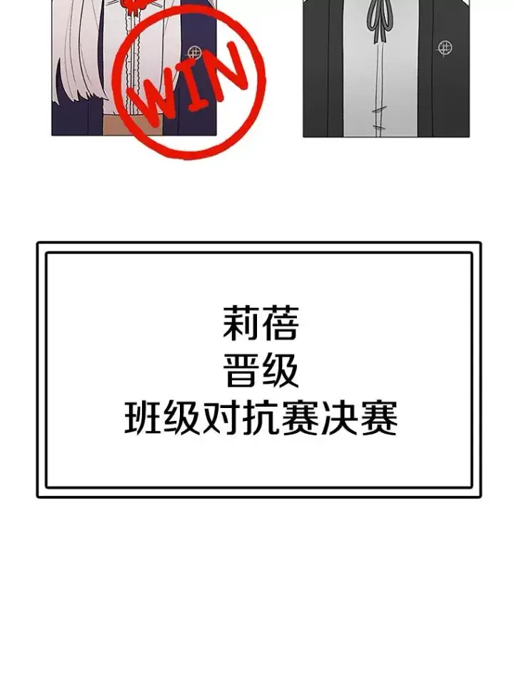 《时间静止的房子》111.决赛晋级图112