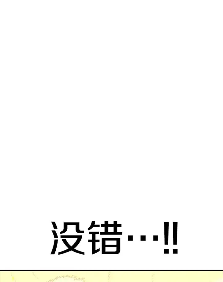 《时间静止的房子》111.决赛晋级图134