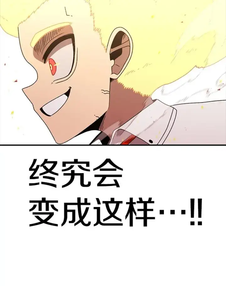 《时间静止的房子》111.决赛晋级图135