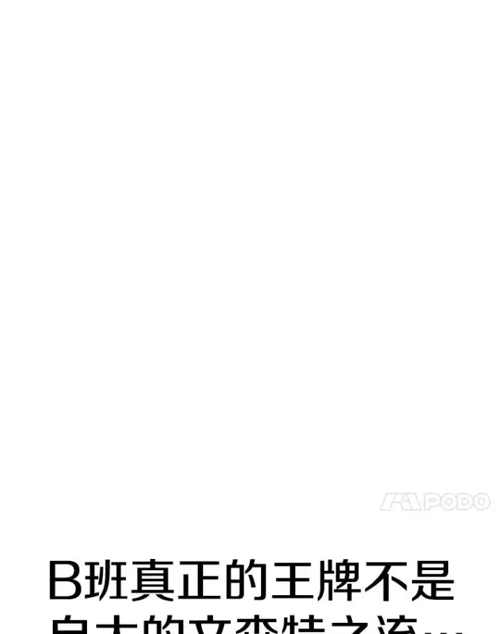 《时间静止的房子》111.决赛晋级图136