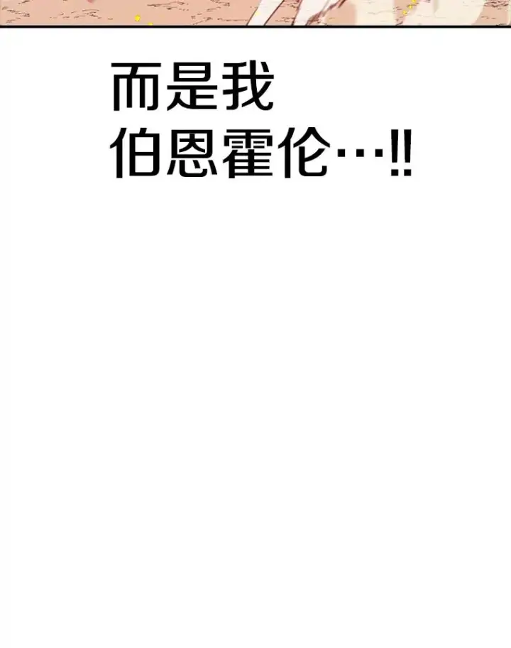 《时间静止的房子》111.决赛晋级图138