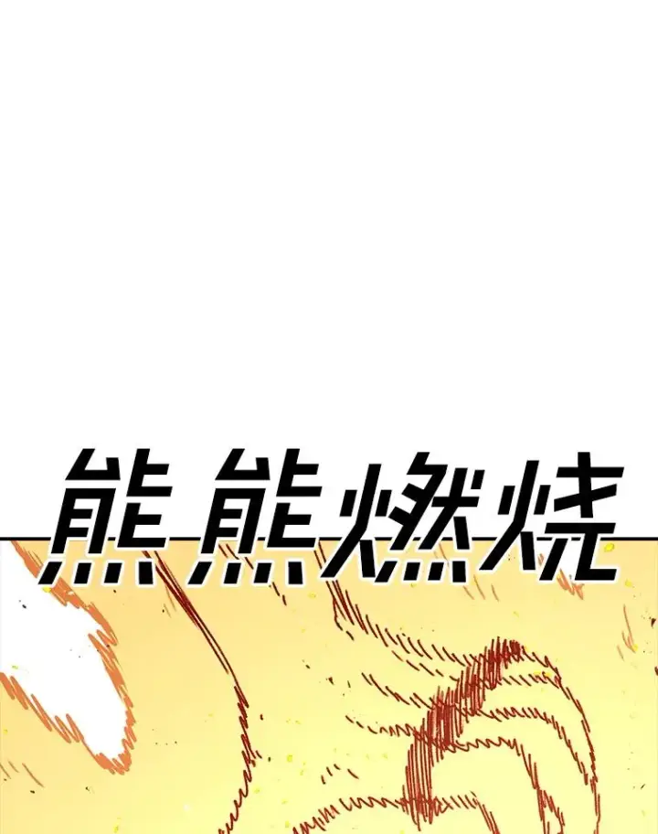 《时间静止的房子》111.决赛晋级图139