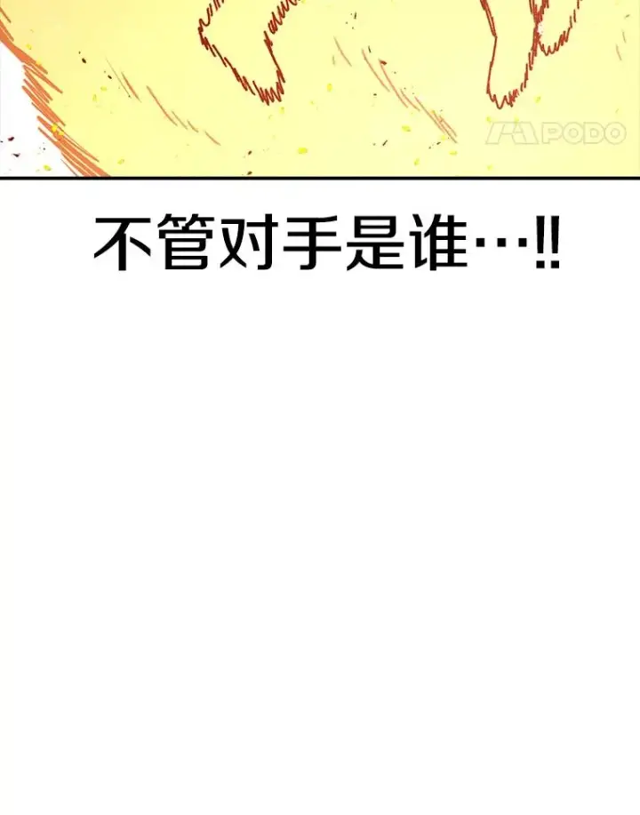《时间静止的房子》111.决赛晋级图140