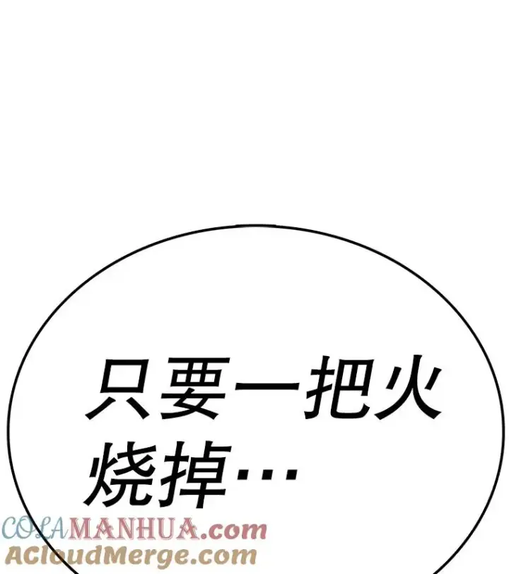《时间静止的房子》111.决赛晋级图141