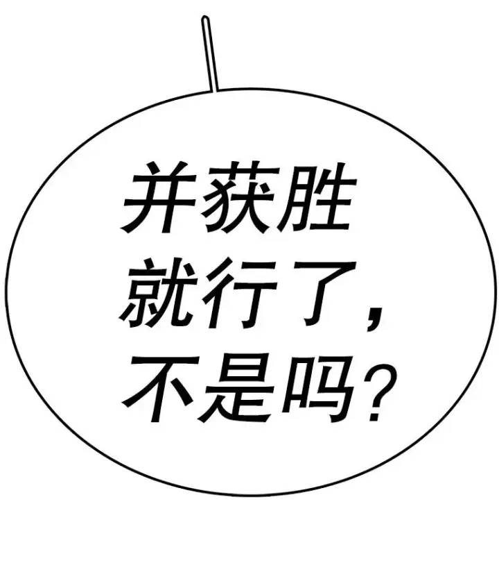 《时间静止的房子》111.决赛晋级图144