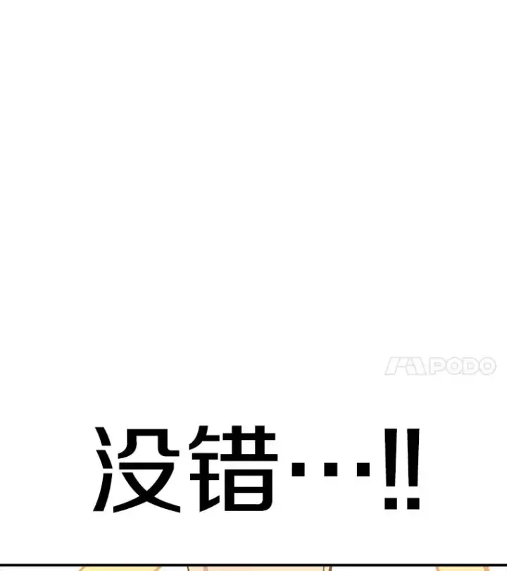《时间静止的房子》111.决赛晋级图147