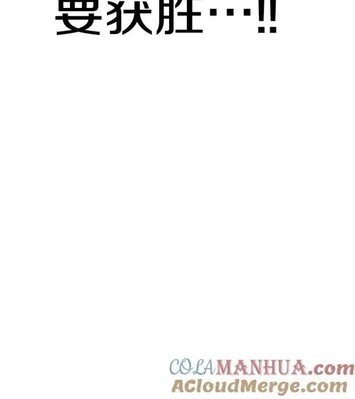 《时间静止的房子》111.决赛晋级图149