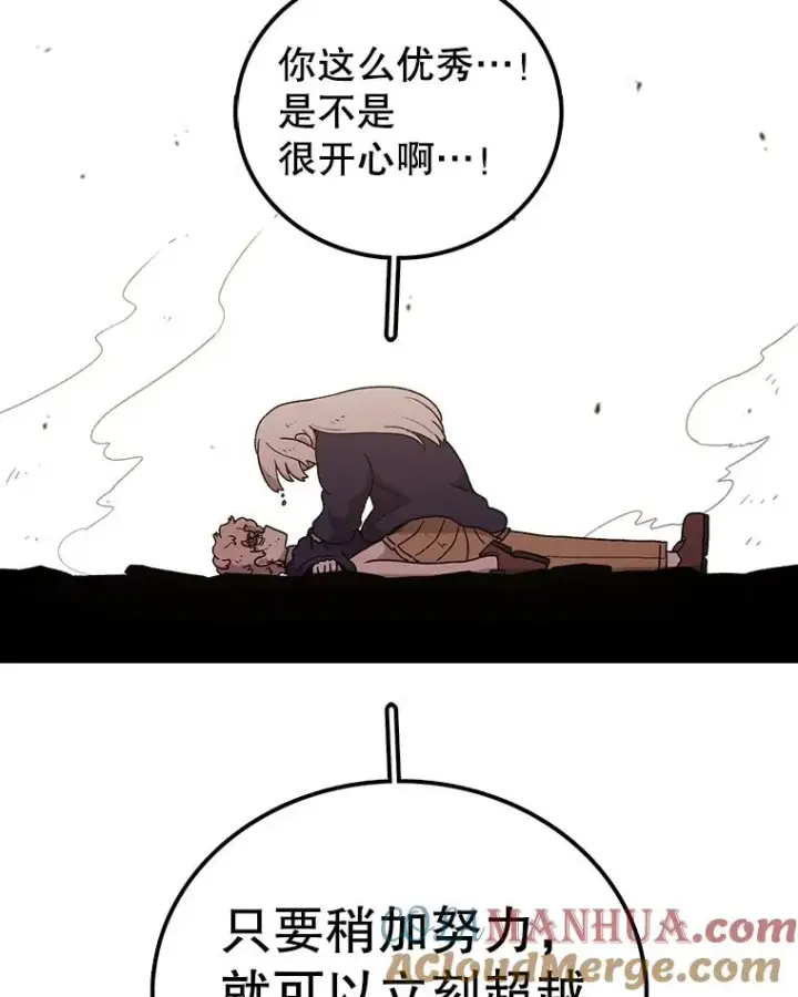 《时间静止的房子》111.决赛晋级图25