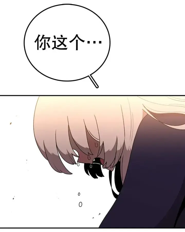 《时间静止的房子》111.决赛晋级图27