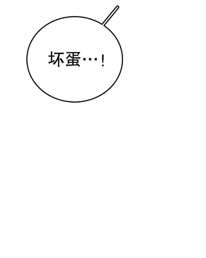 《时间静止的房子》111.决赛晋级图28