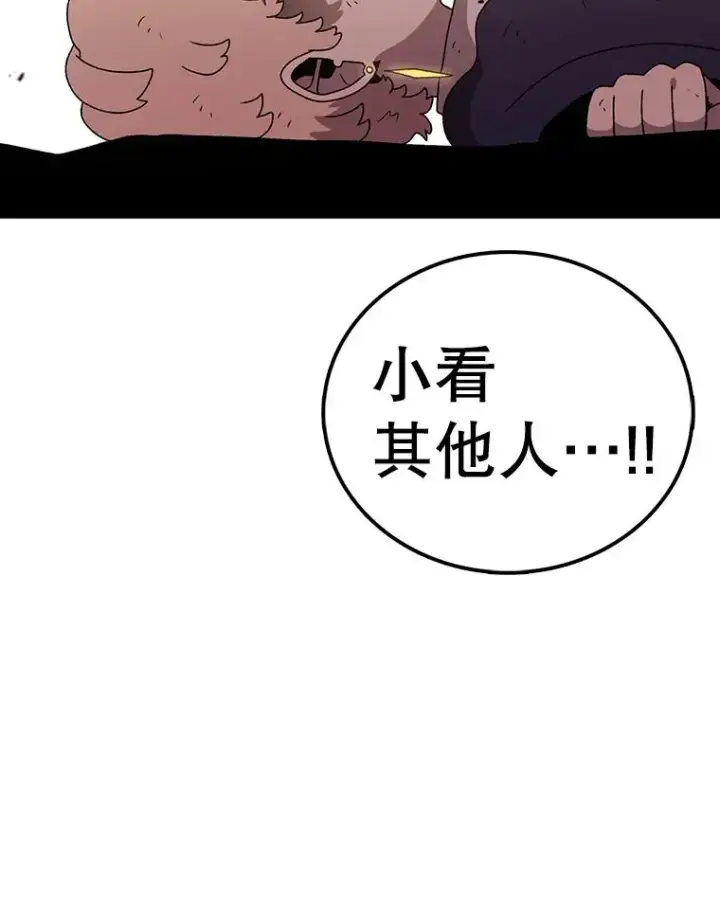 《时间静止的房子》111.决赛晋级图30