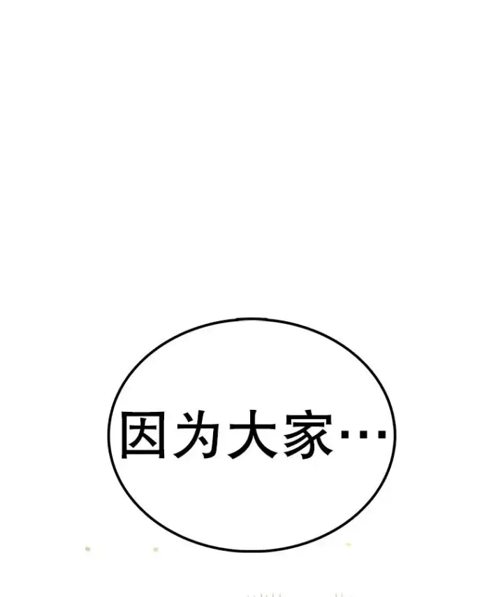 《时间静止的房子》111.决赛晋级图31