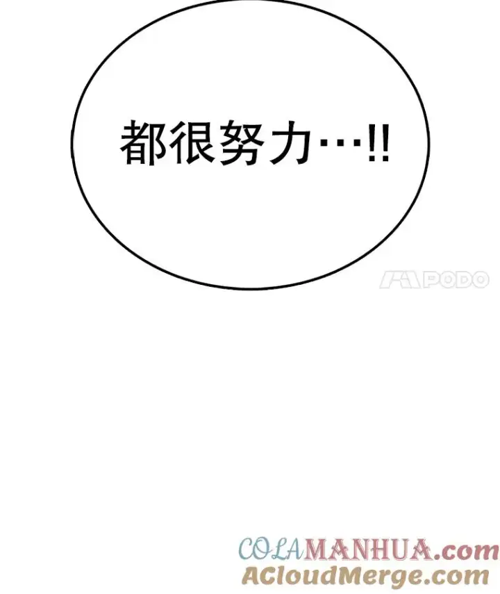 《时间静止的房子》111.决赛晋级图33