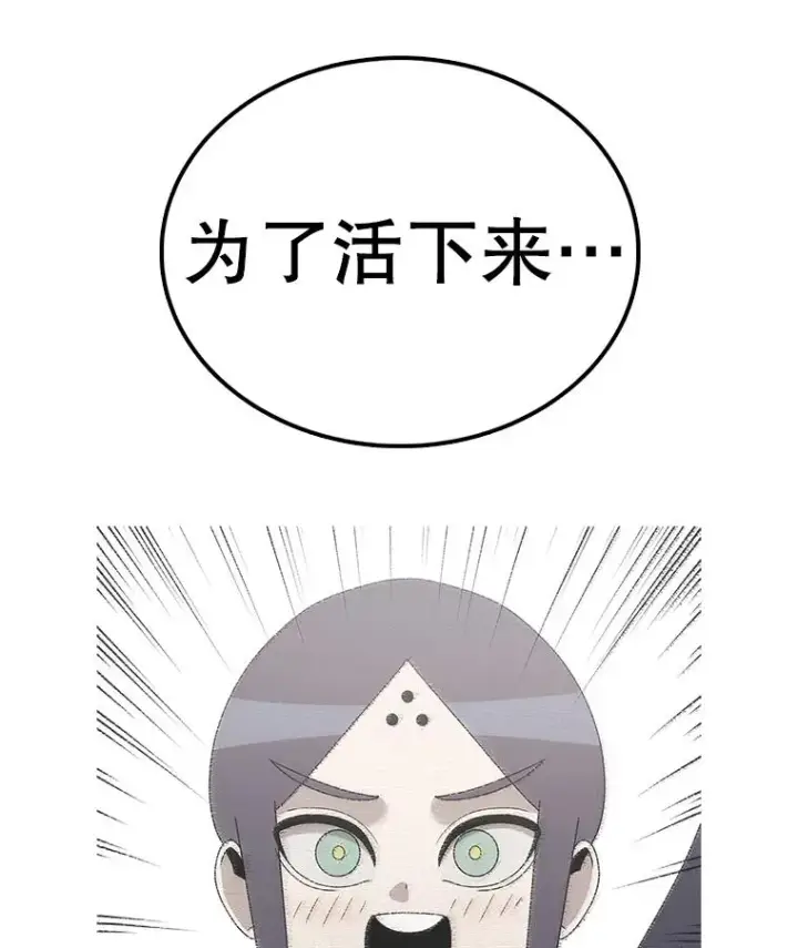 《时间静止的房子》111.决赛晋级图34