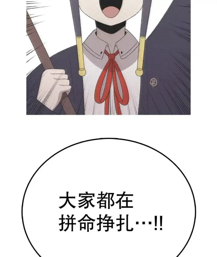 《时间静止的房子》111.决赛晋级图35