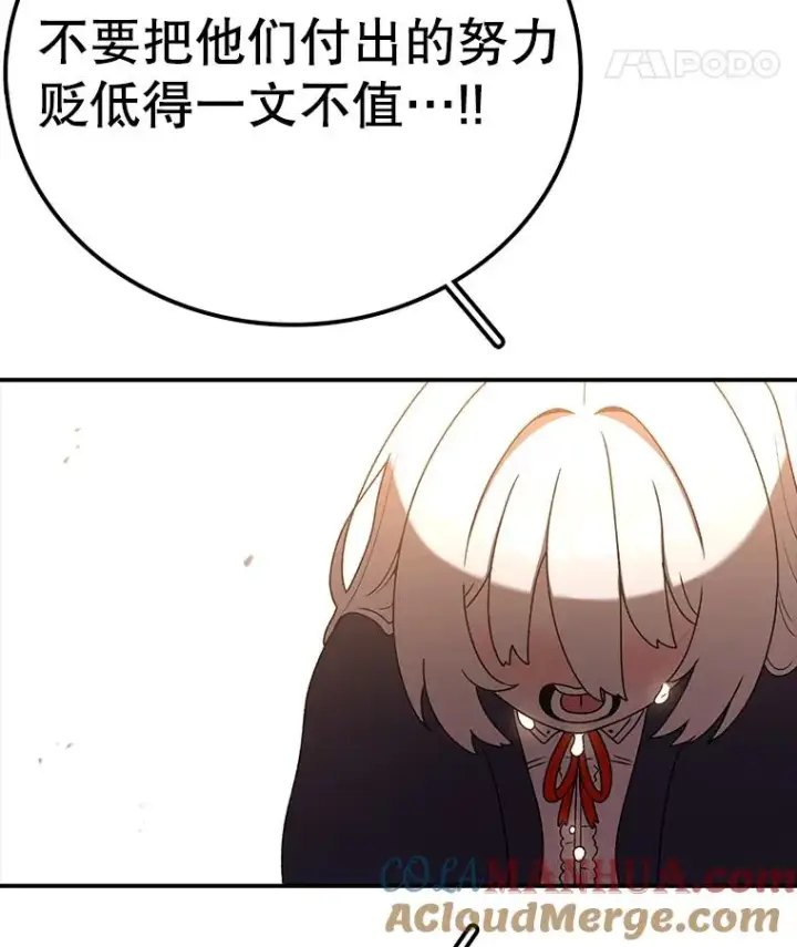《时间静止的房子》111.决赛晋级图37