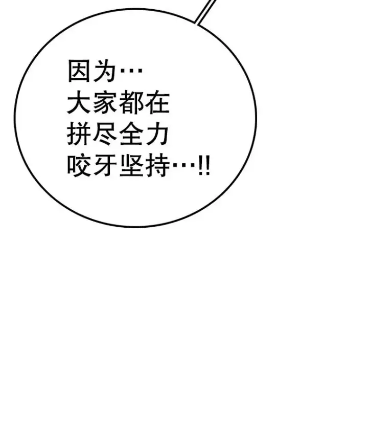《时间静止的房子》111.决赛晋级图38