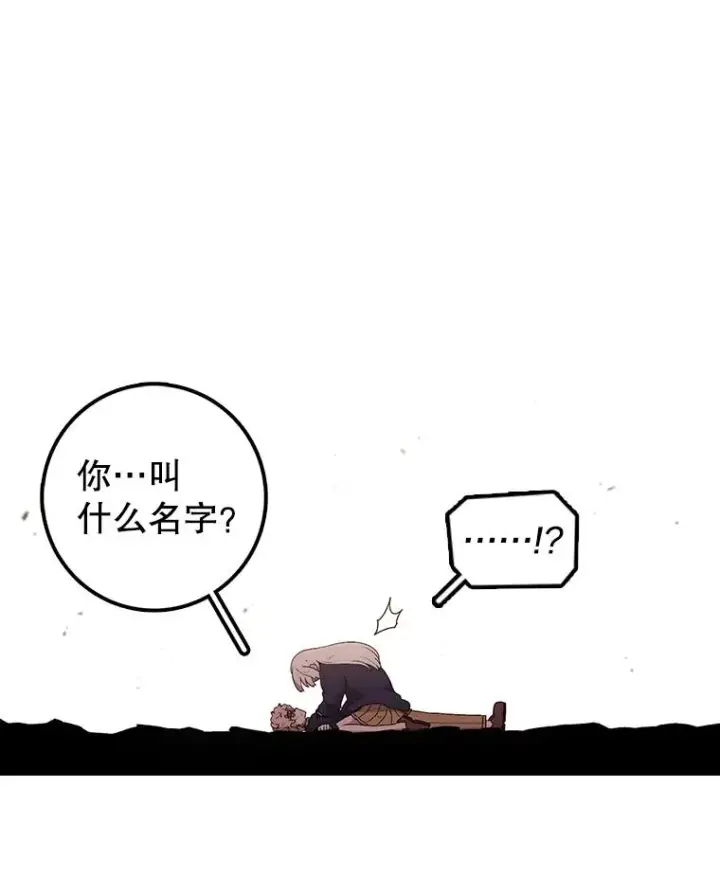 《时间静止的房子》111.决赛晋级图42