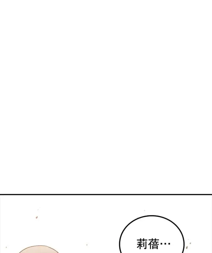 《时间静止的房子》111.决赛晋级图46