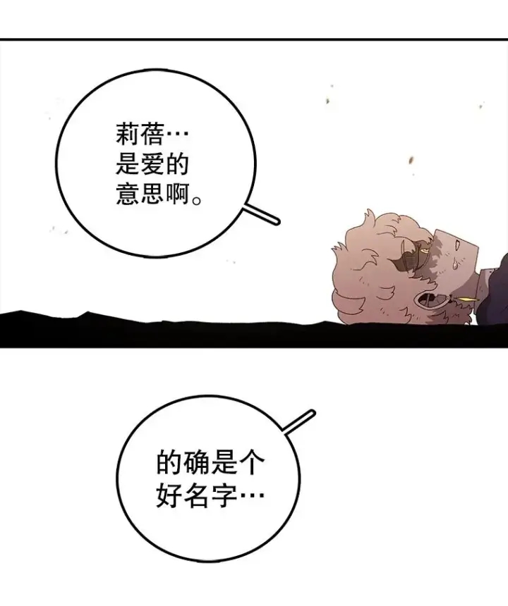 《时间静止的房子》111.决赛晋级图48