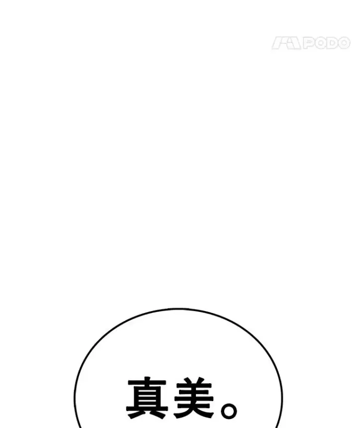 《时间静止的房子》111.决赛晋级图51