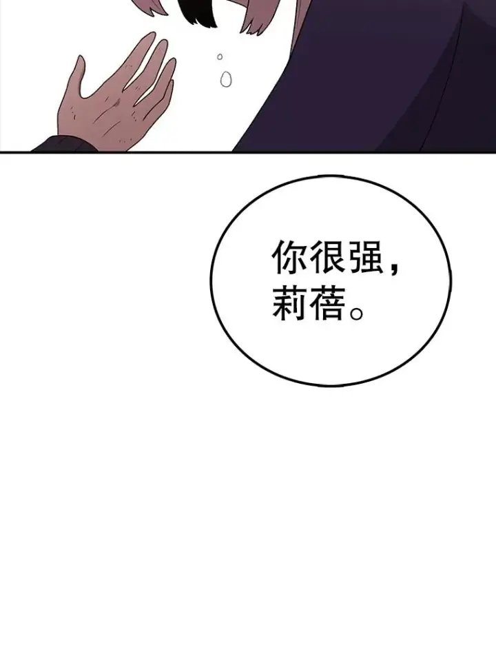 《时间静止的房子》111.决赛晋级图55