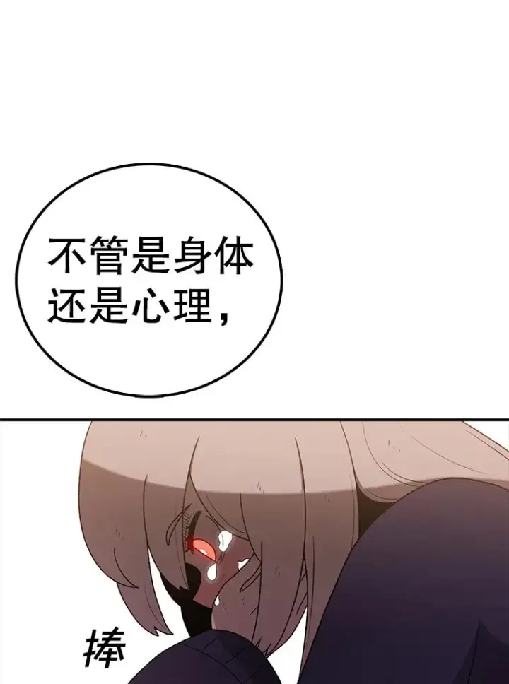 《时间静止的房子》111.决赛晋级图56