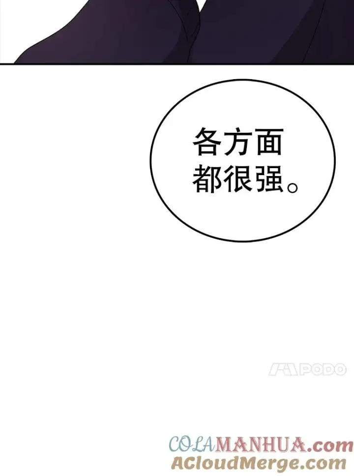 《时间静止的房子》111.决赛晋级图57