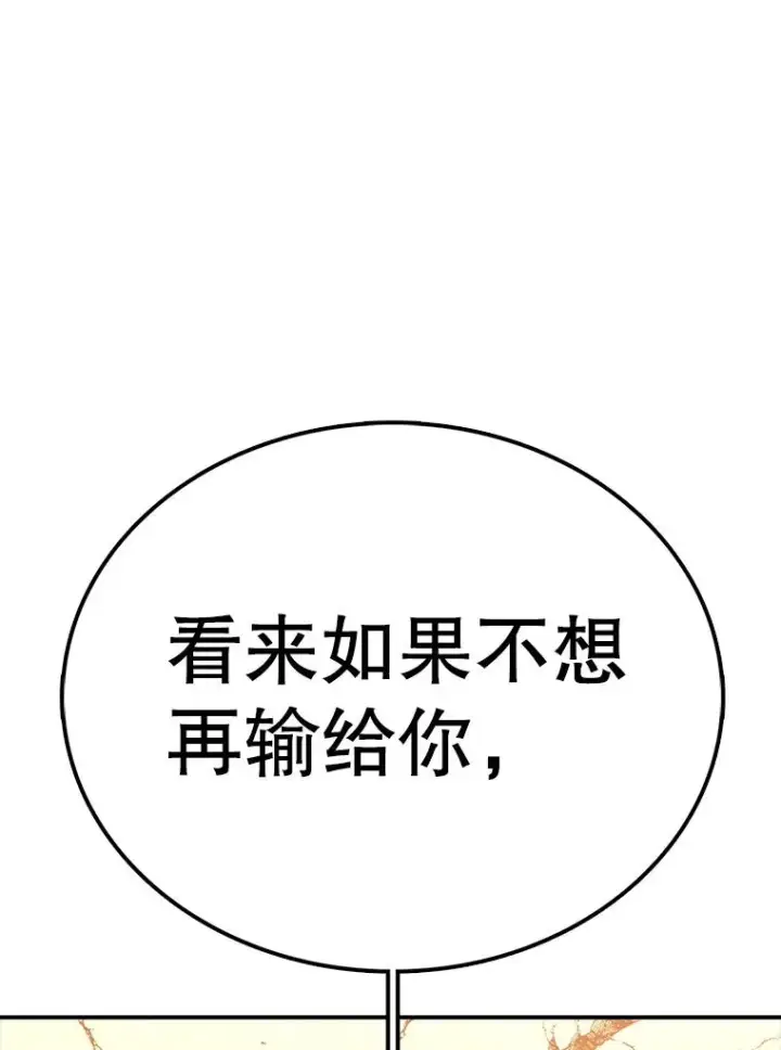 《时间静止的房子》111.决赛晋级图58