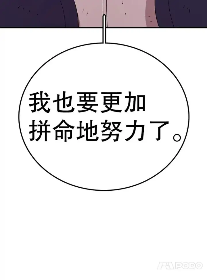 《时间静止的房子》111.决赛晋级图60
