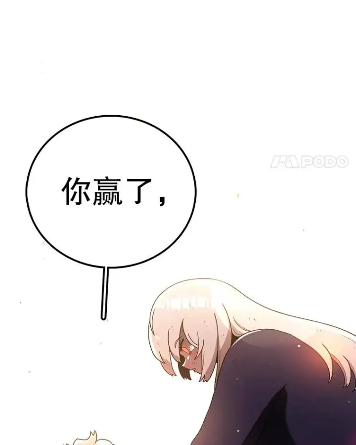 《时间静止的房子》111.决赛晋级图64