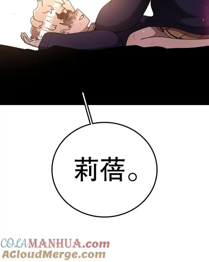 《时间静止的房子》111.决赛晋级图65