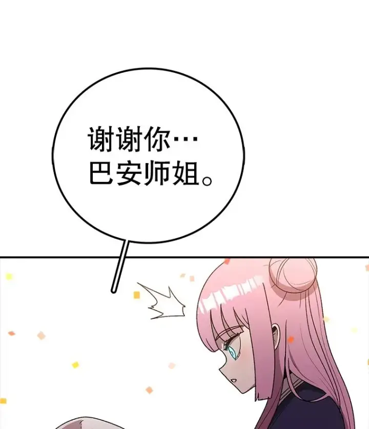 《时间静止的房子》111.决赛晋级图87