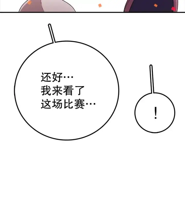 《时间静止的房子》111.决赛晋级图88