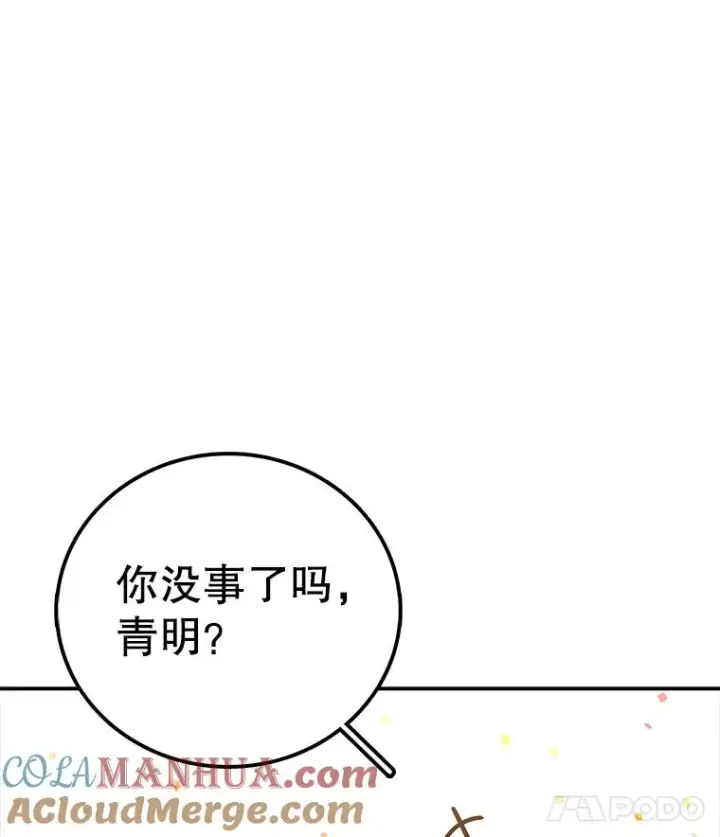 《时间静止的房子》111.决赛晋级图89