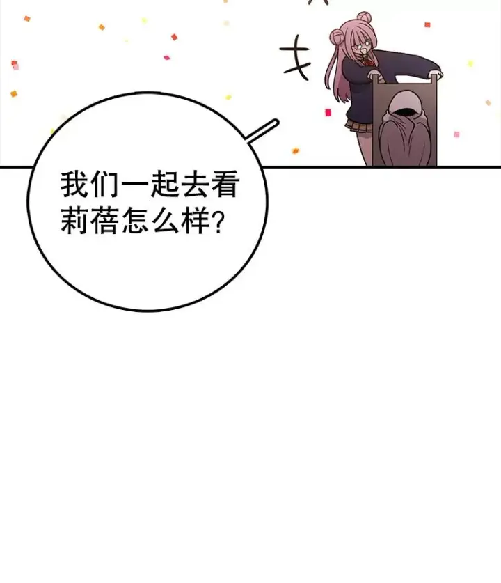 《时间静止的房子》111.决赛晋级图90