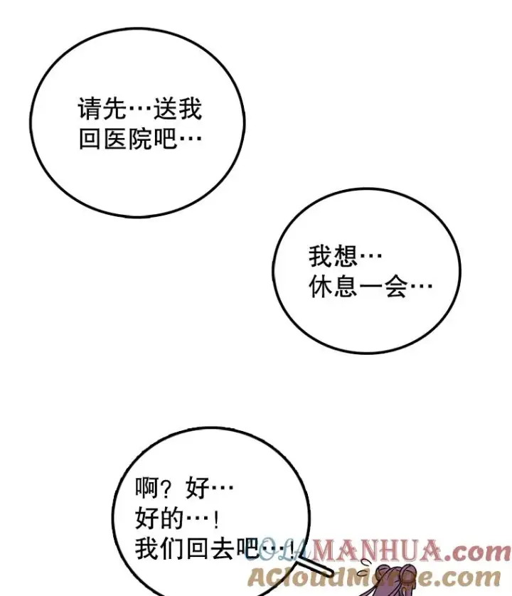 《时间静止的房子》111.决赛晋级图93