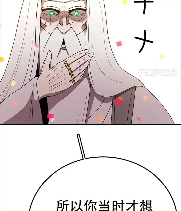 《时间静止的房子》111.决赛晋级图96
