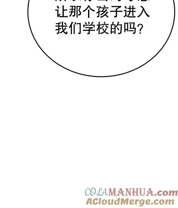 《时间静止的房子》111.决赛晋级图97