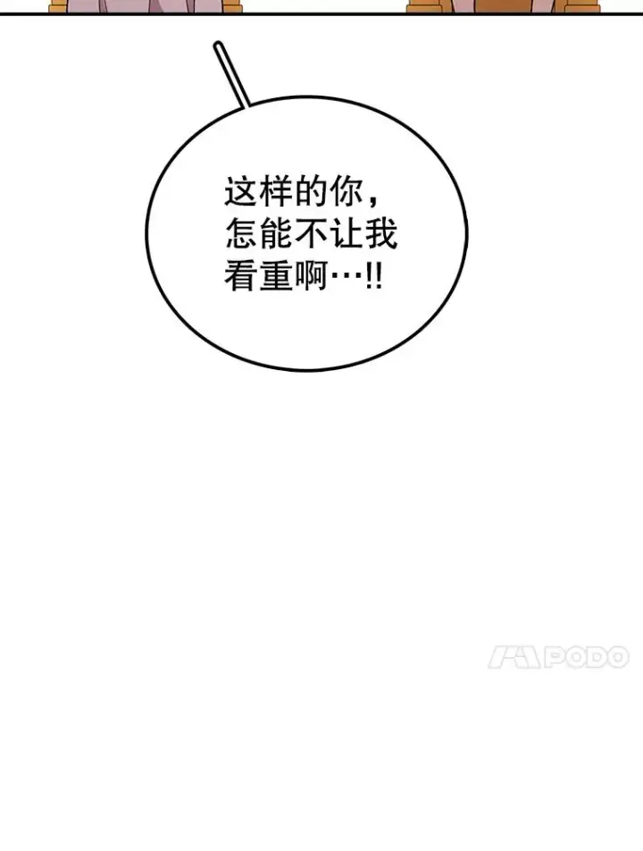 《时间静止的房子》111.决赛晋级图99