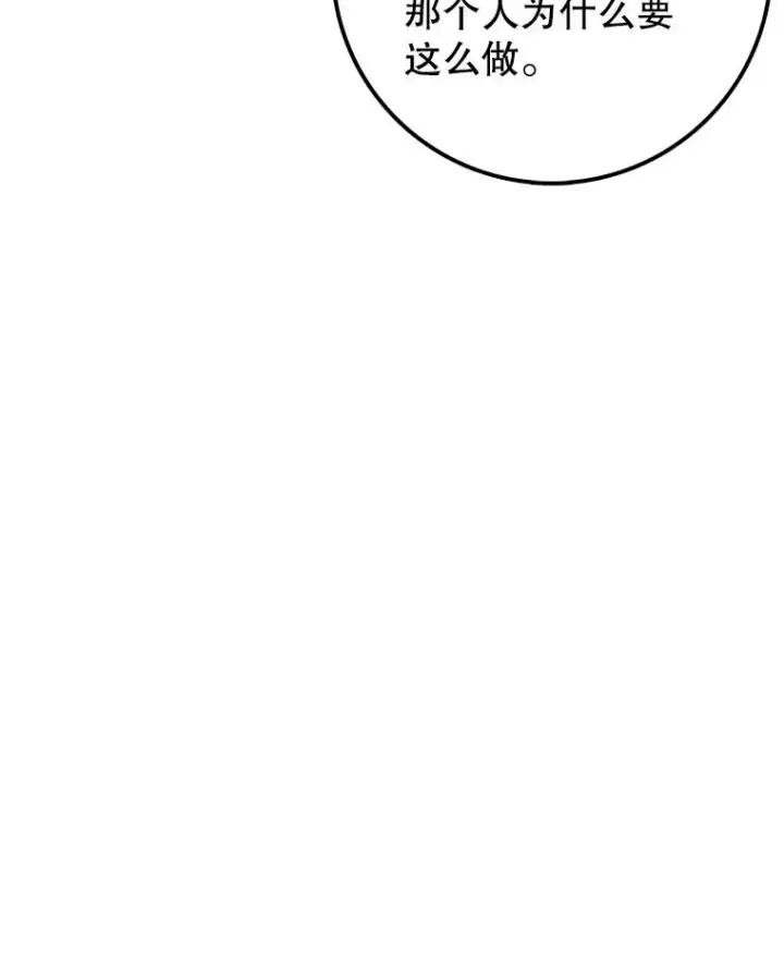 《时间静止的房子》113.杰作图156
