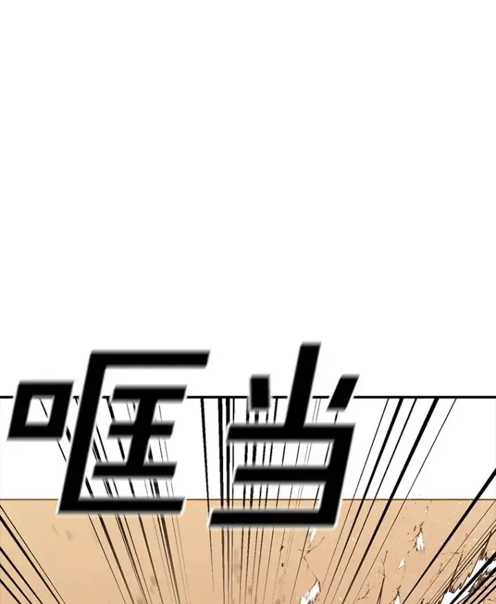 《时间静止的房子》115.以人为镜图10